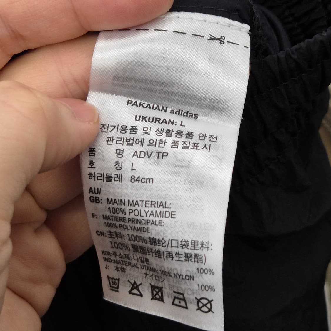 아디다스 어드벤처 트랙 팬츠 L 상품이미지6