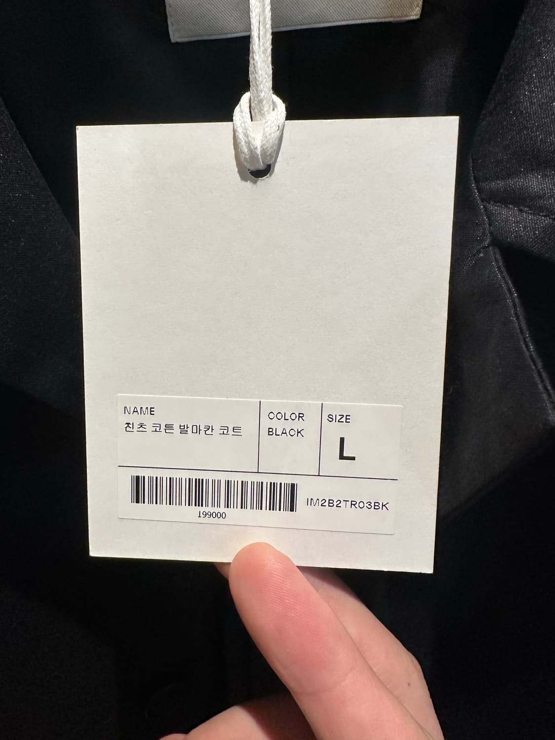 친츠코툰 발마칸 인사일런스 새상품 상품이미지2