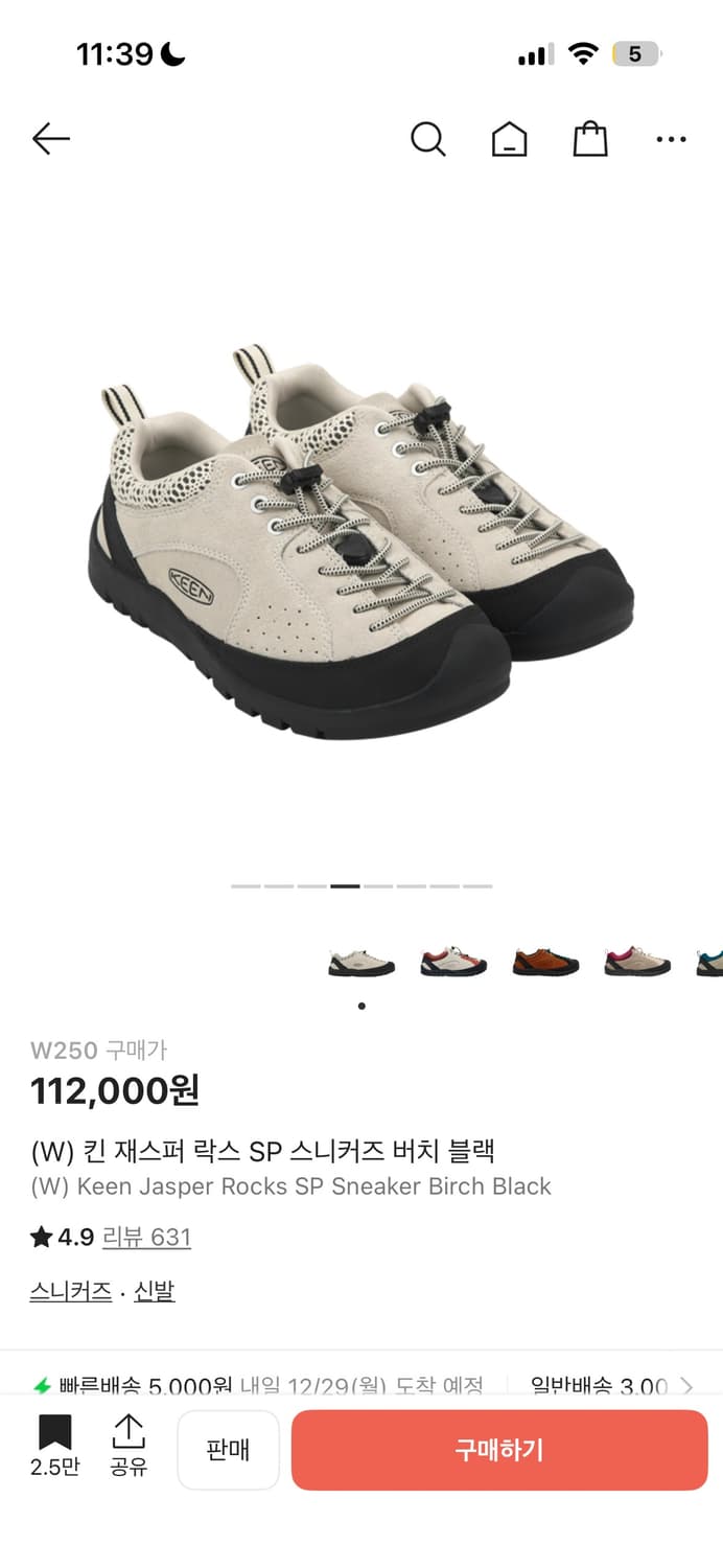 킨 재스퍼 락스 SP 스니커즈 버치 블랙(250) 상품이미지1