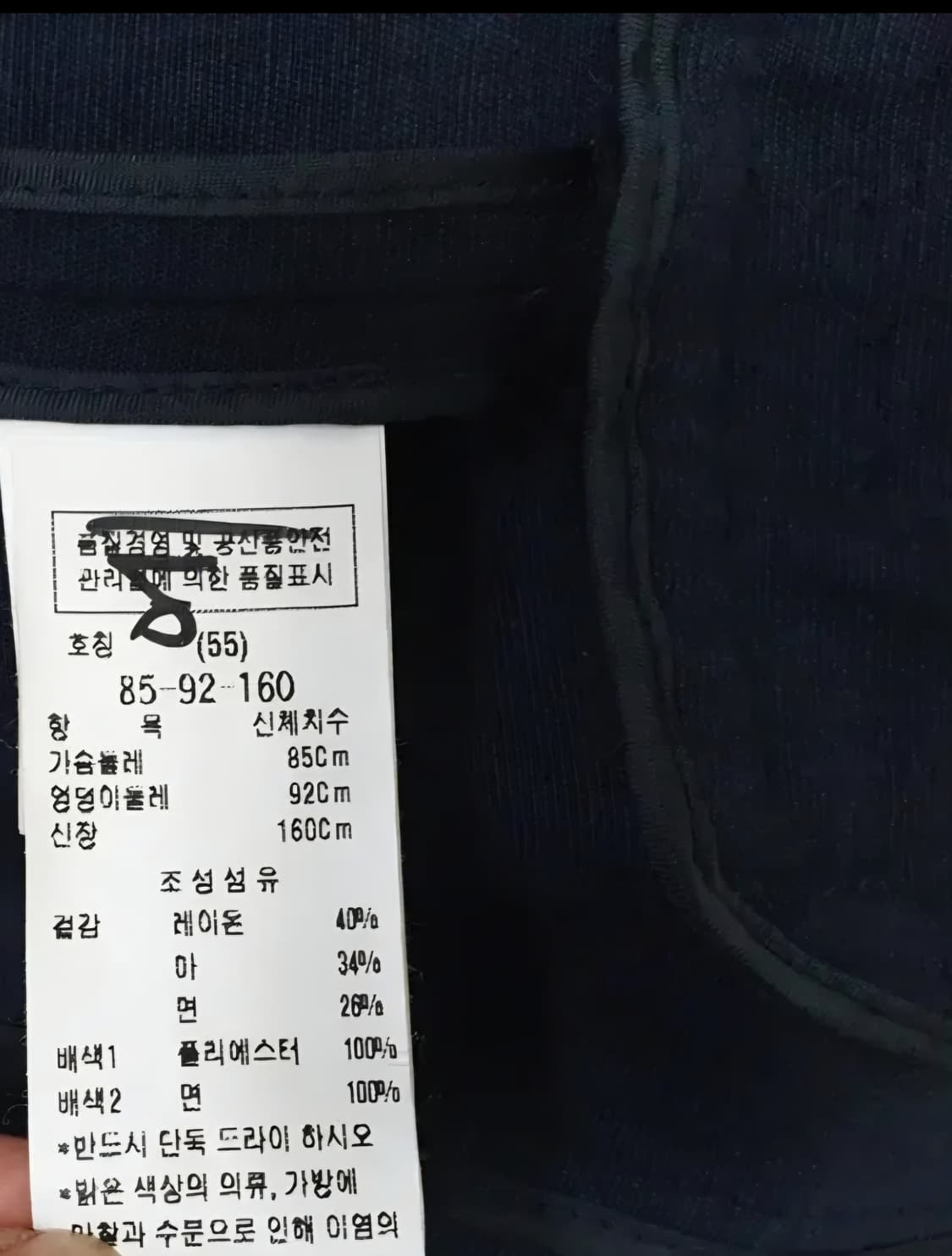 55)씨씨콜렉트 린넨 혼방 자켓  상품이미지7