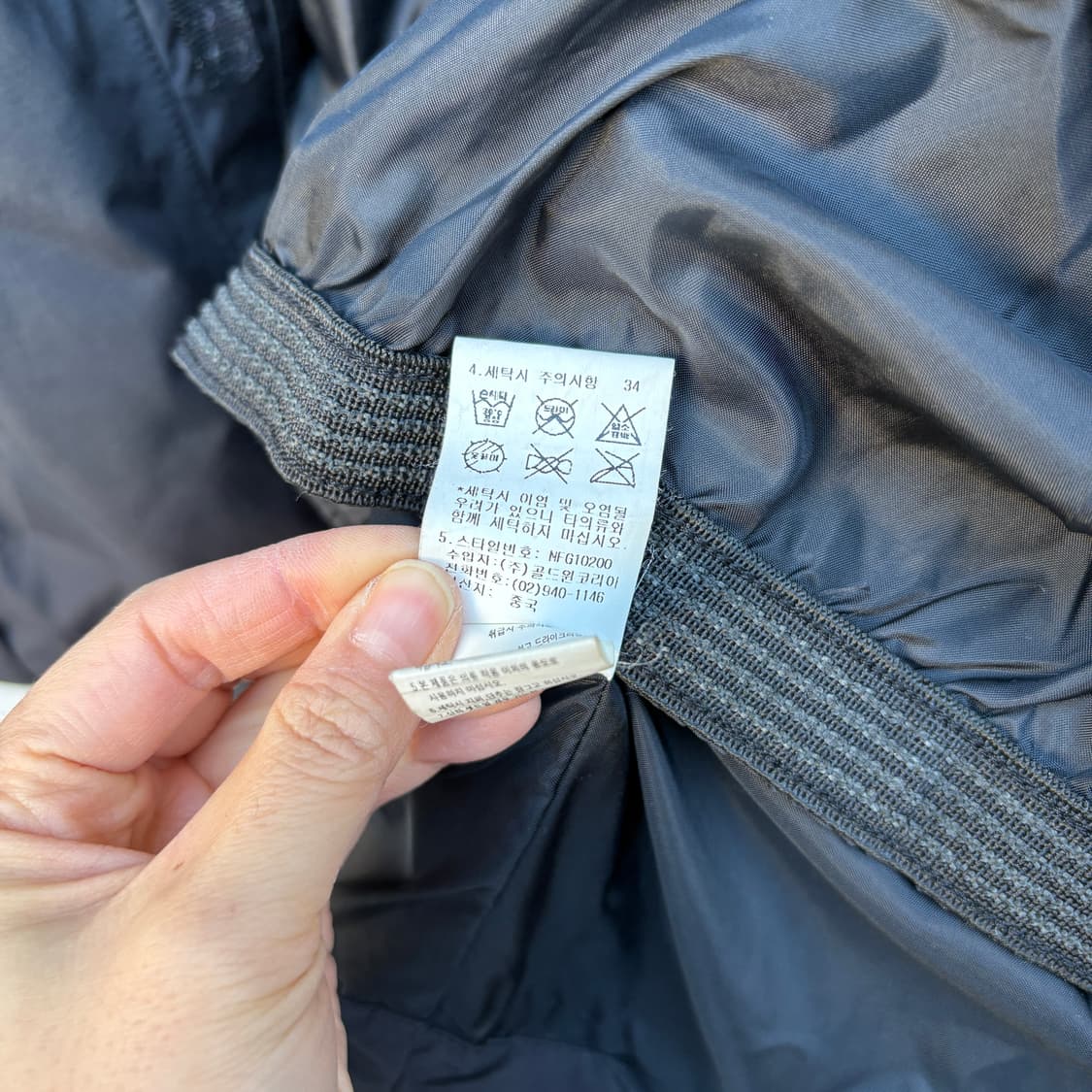 The North Face 노스페이스 고어텍스 바람막이 자켓 상품이미지9