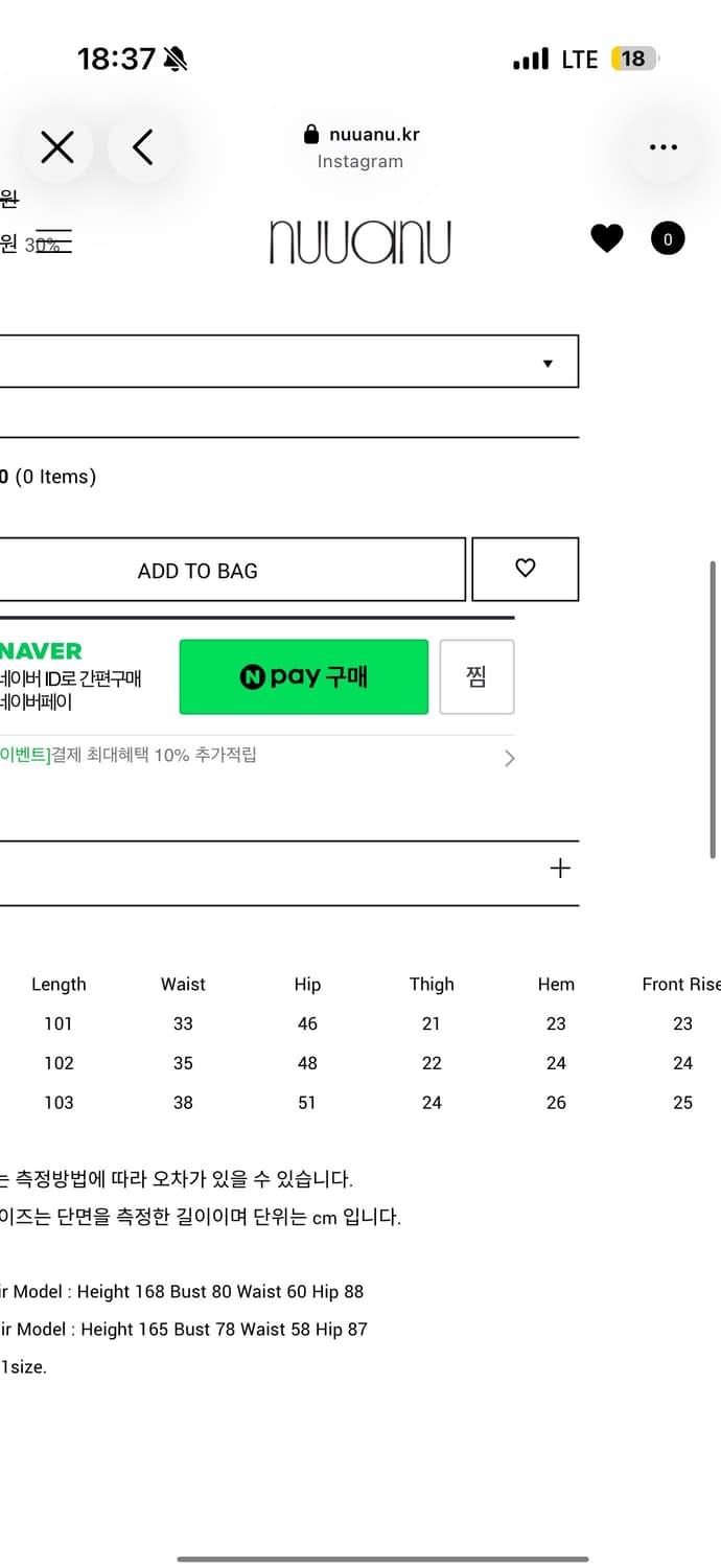 누아누 팬츠 슬랙스 Ghoda Pants  상품이미지3