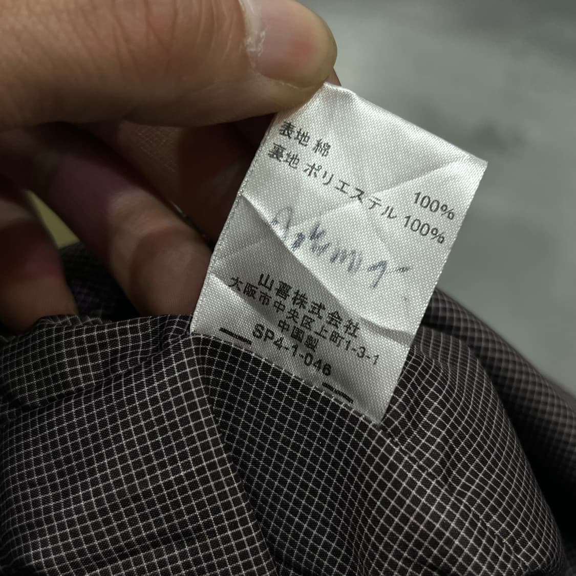  칸사이 진스 포켓 자켓 y13857 상품이미지10