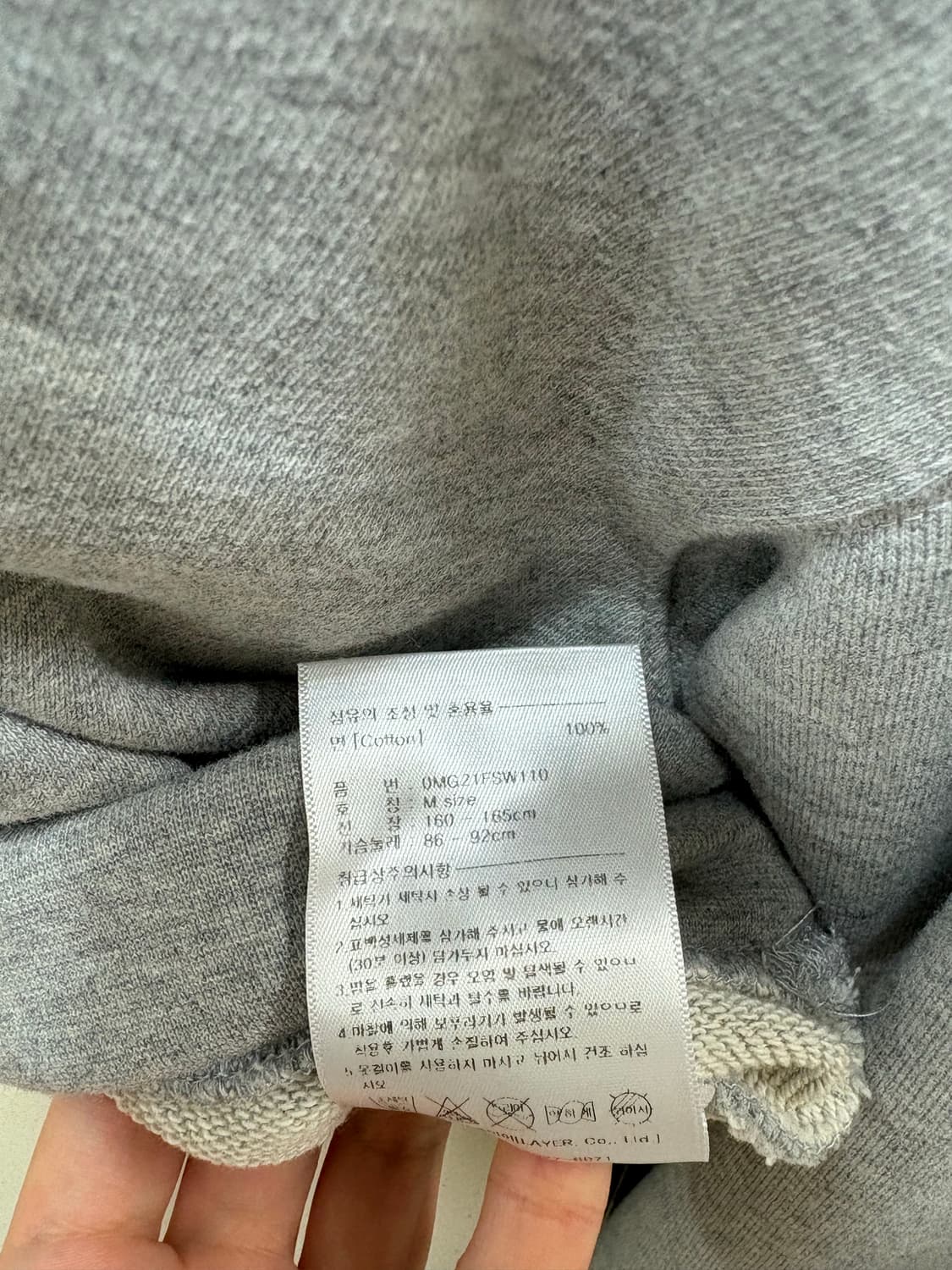 마리떼 프랑소와 저버 marithe Francois Giraud 회색 카 상품이미지6