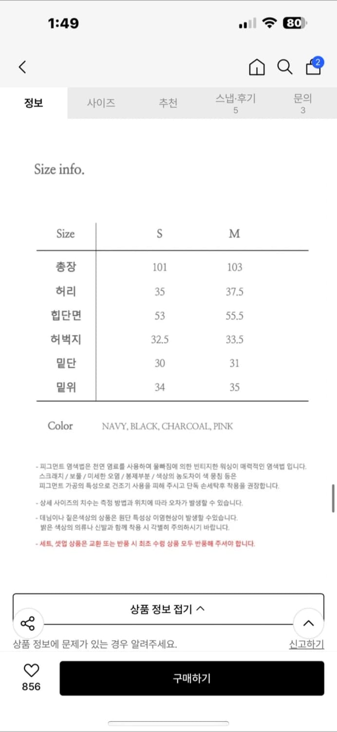 비바셔스 제니 레이스 와이드팬츠 블랙s 상품이미지4