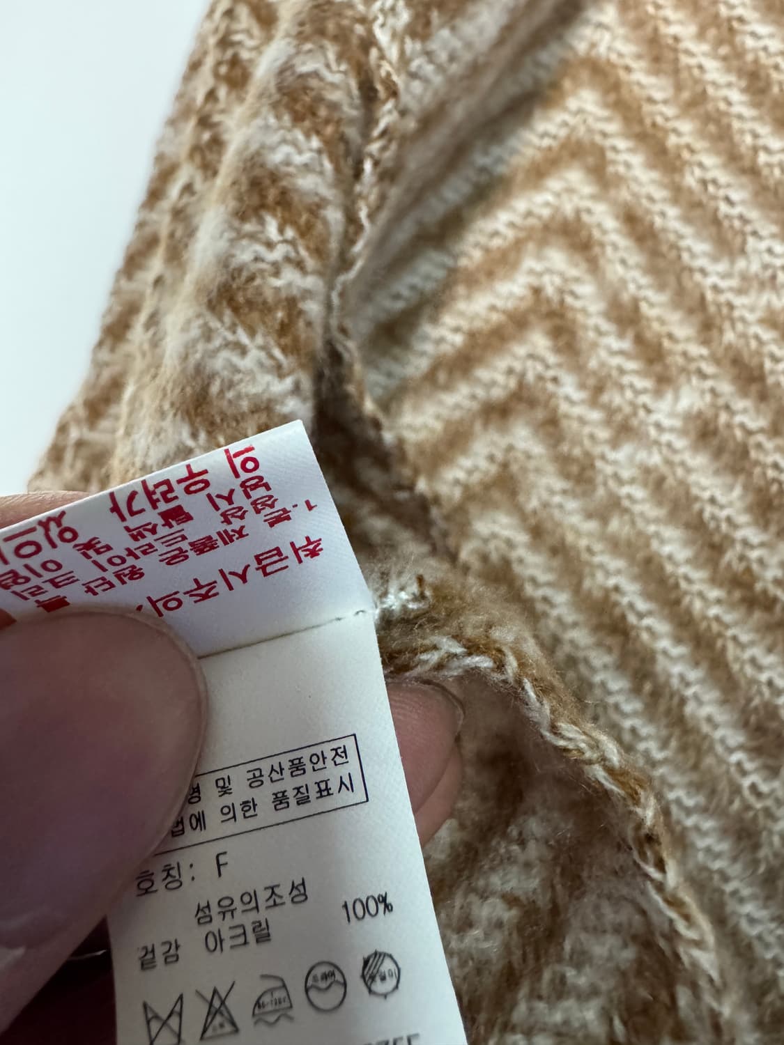 여성 스튜디오톰보이 헤링본 패턴 머플러 목도리 상품이미지3