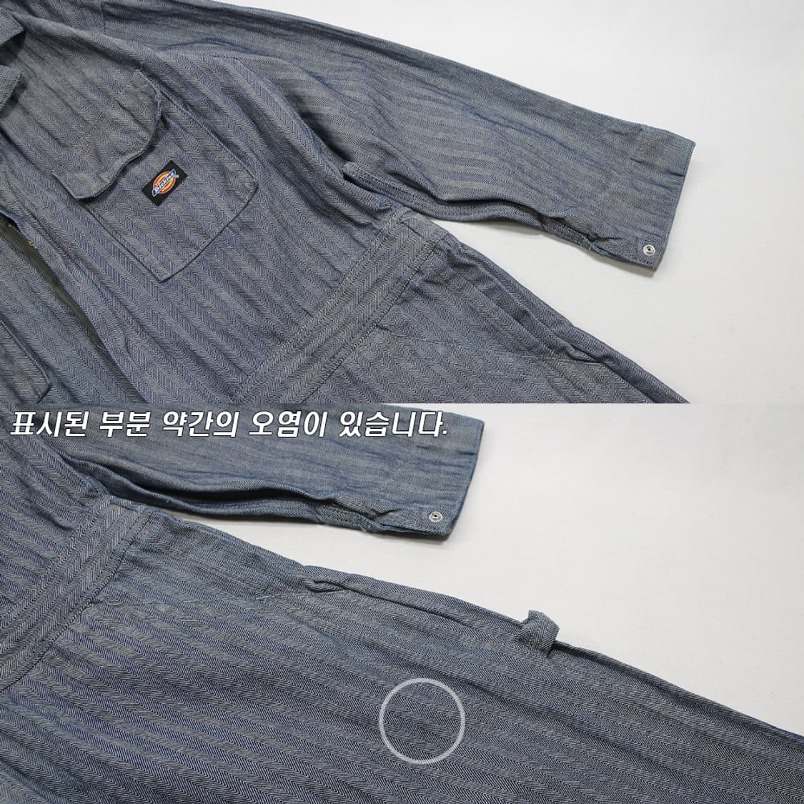 (착용컷) 디키즈 헤링본 점프 수트 (남성용 L) 상품이미지6