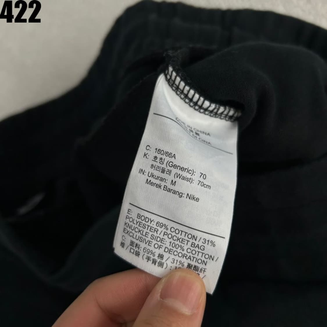 나이키 트레이닝 바지 95 상품이미지3