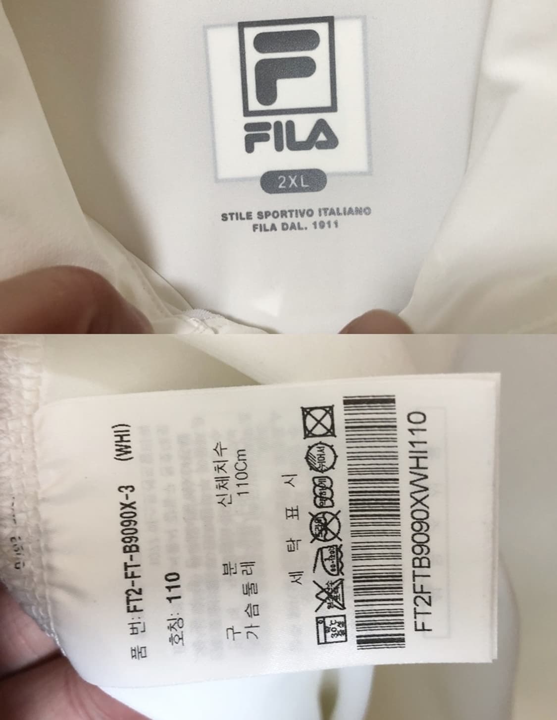 필라국대 팀코리아 국대지급 우븐자켓/단복 2XL(110)/빙상국대 상품이미지5