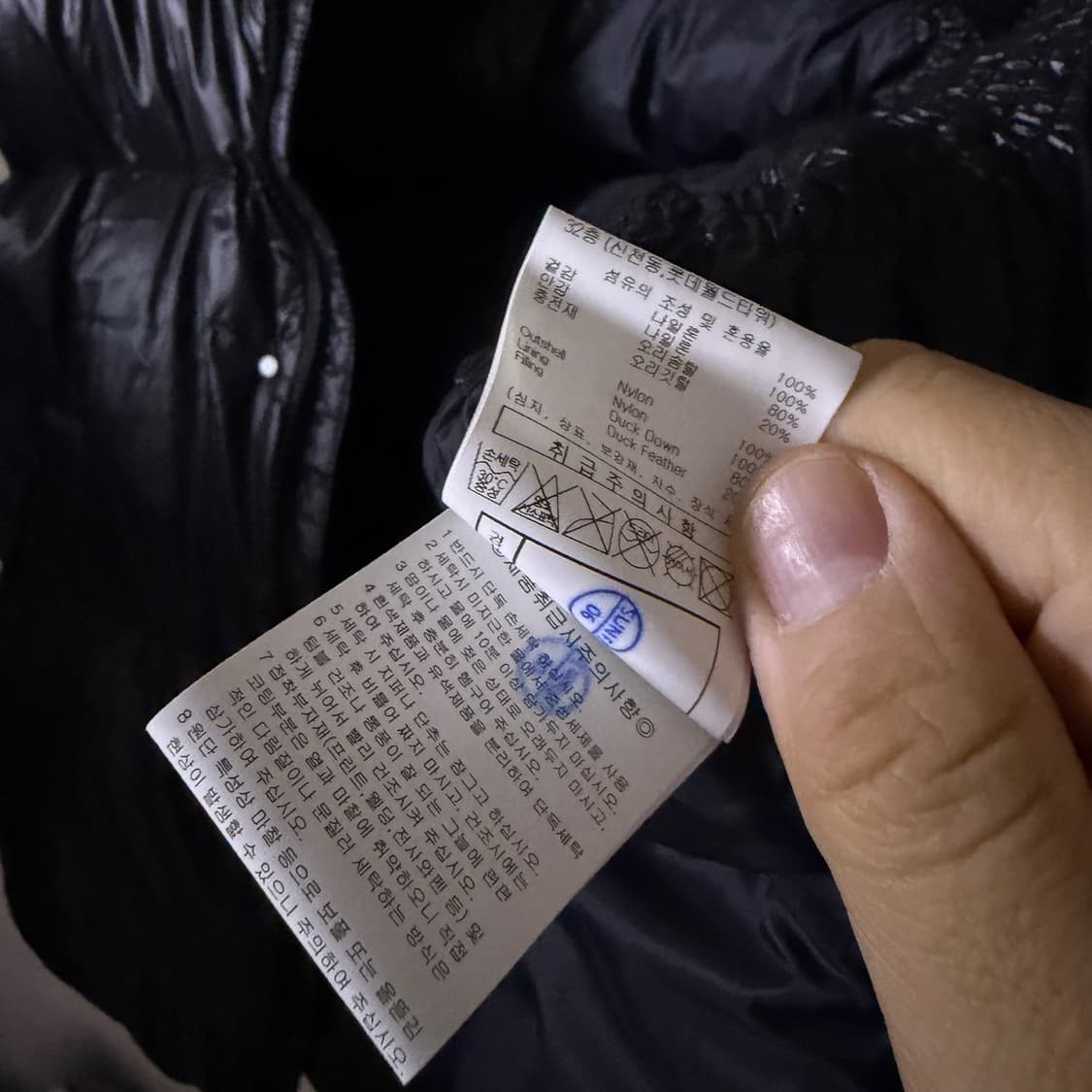 엄브로 크롭 덕다운 패딩 베스트 블랙 상품이미지7