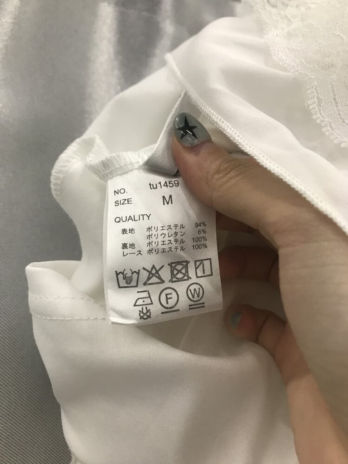 Jpn White Frill Mini Skirts 상품이미지7