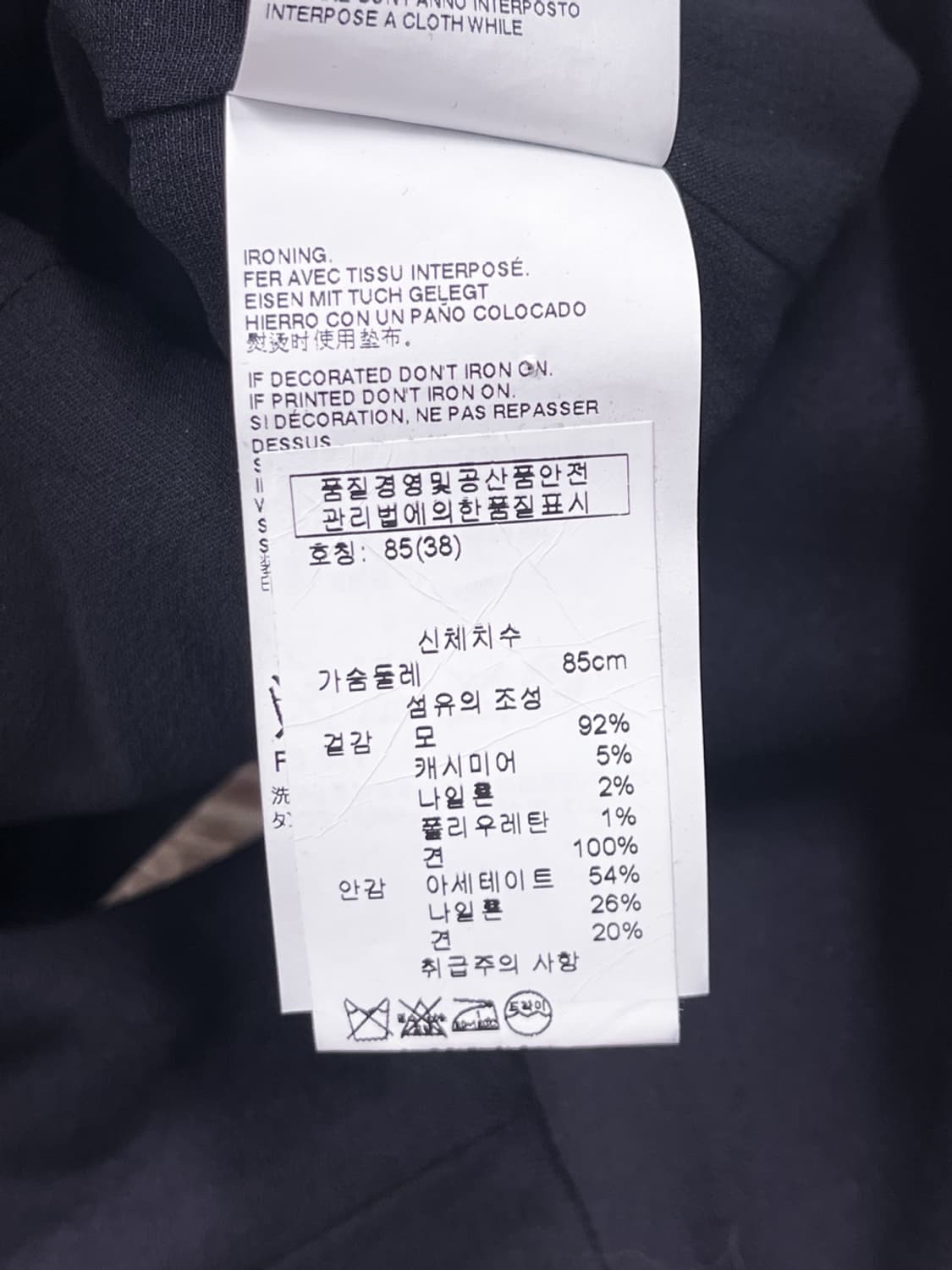 메종 마르지엘라 14s/s 플리츠 울 드레스 상품이미지5