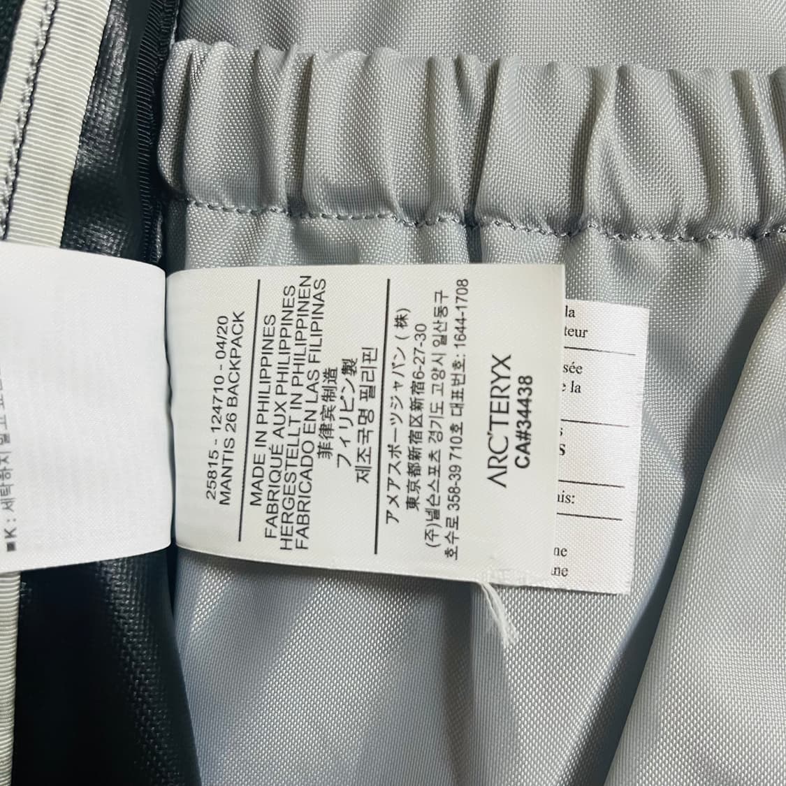 아크테릭스 맨티스26 백팩 블랙 상품이미지5