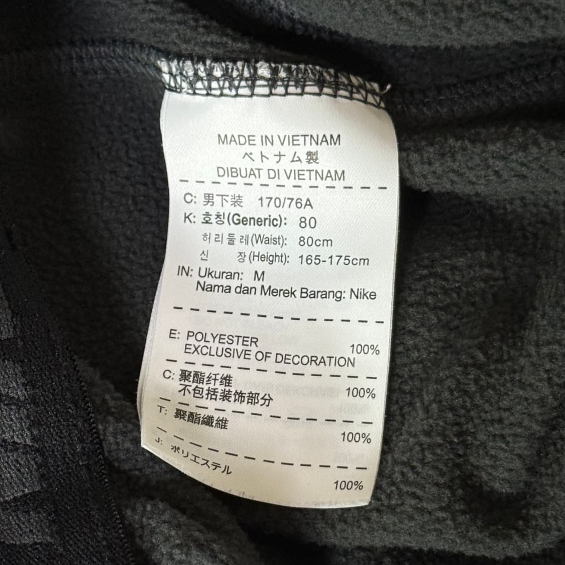 나이키 써마핏 트레이닝 팬츠 상품이미지5