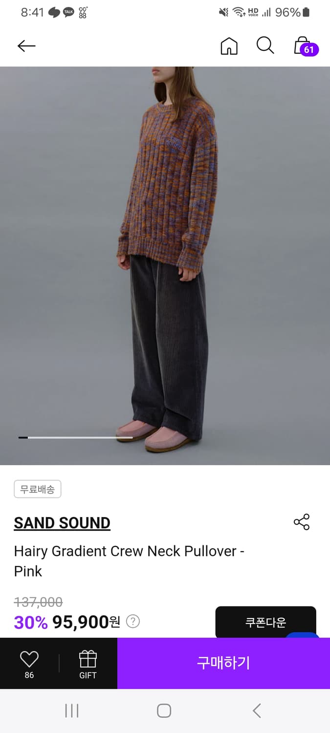 Hairy Gradient Crew Neck Pullover(샌드사운드) 상품이미지3