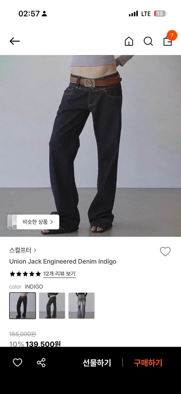 스컬프터 union jack denim, S(제니착용) 상품이미지1