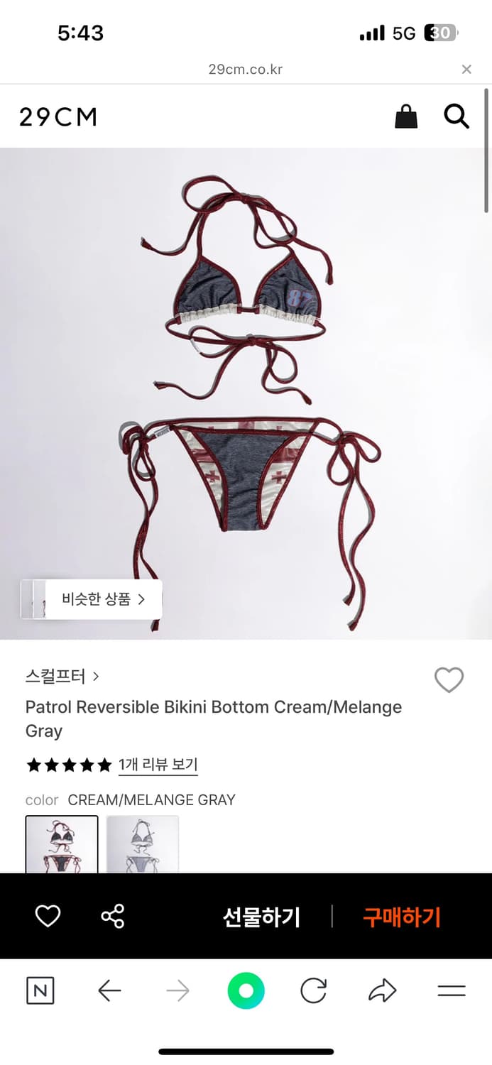 스컬프터 비키니 상품이미지1