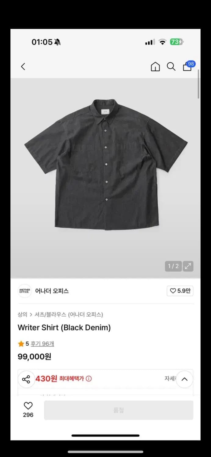 어나더오피스 반팔데님셔츠 블랙 03 상품이미지1