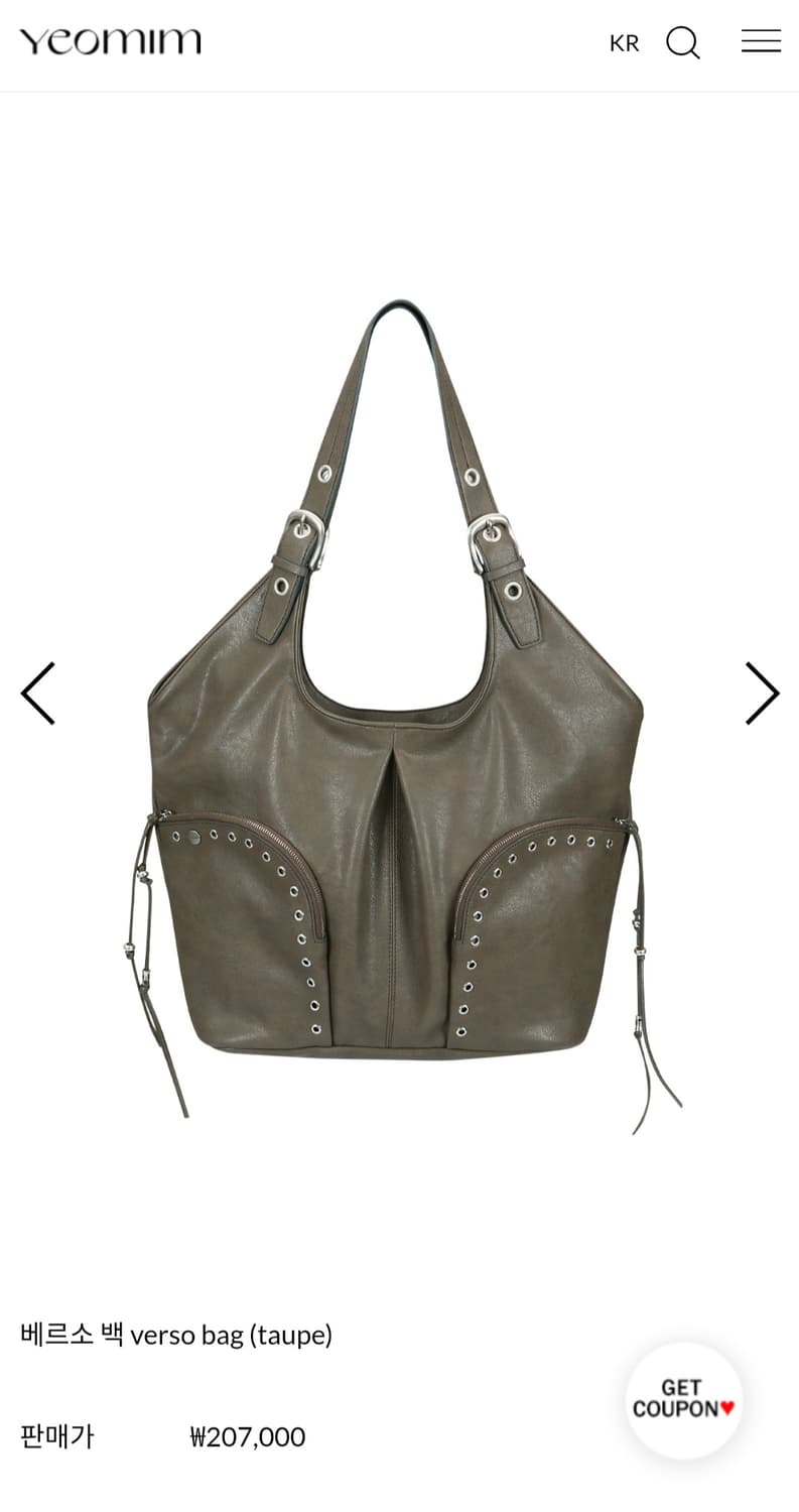 (새상품) 여밈 베르소백(짙은 회갈색) 상품이미지3