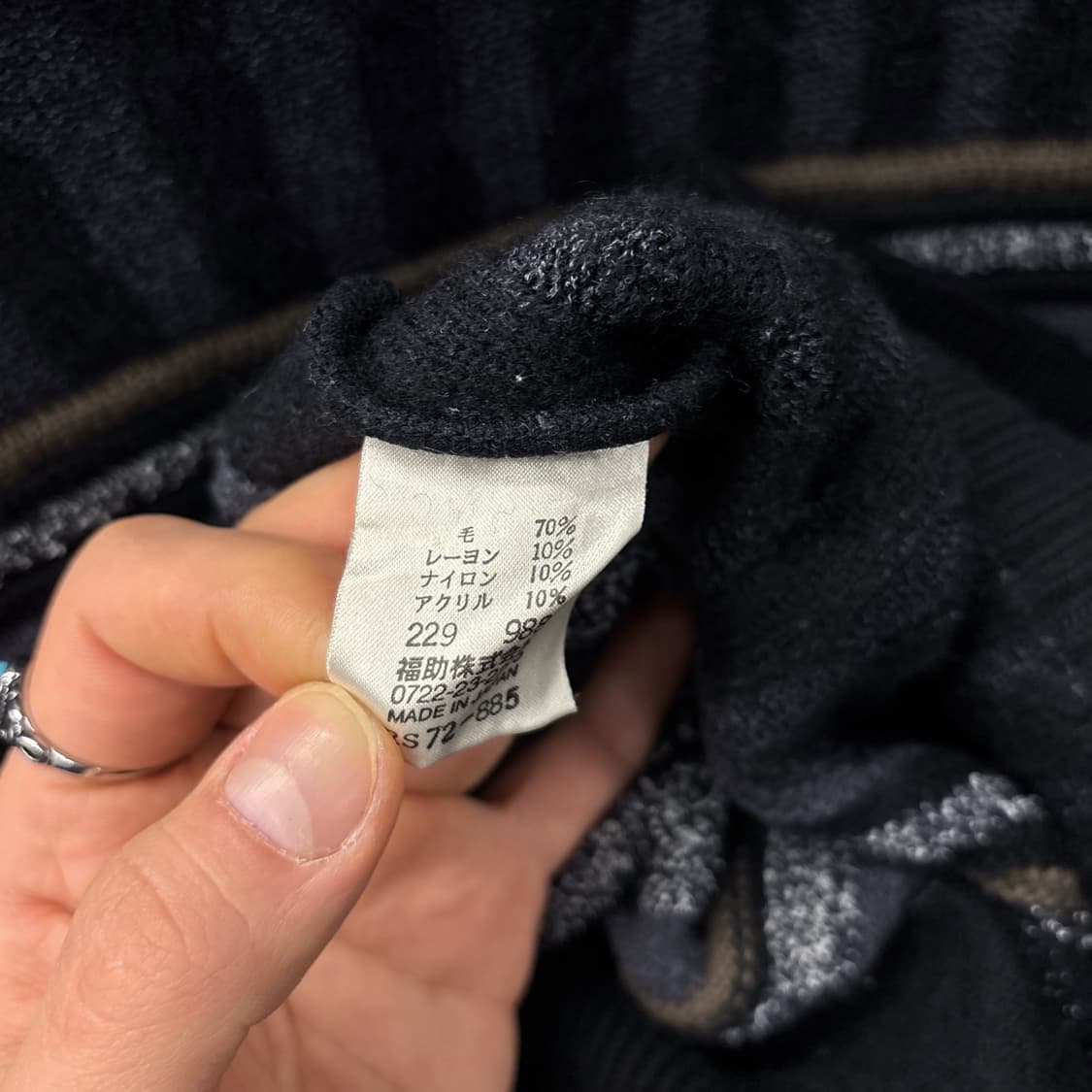 90s 란셀 엠보싱 리버스 자카드 패턴 스웨터 N163 상품이미지6