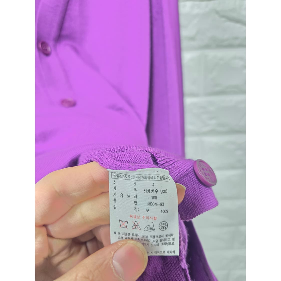 택포_ 라코스테 퍼플 가디건 L 상품이미지3
