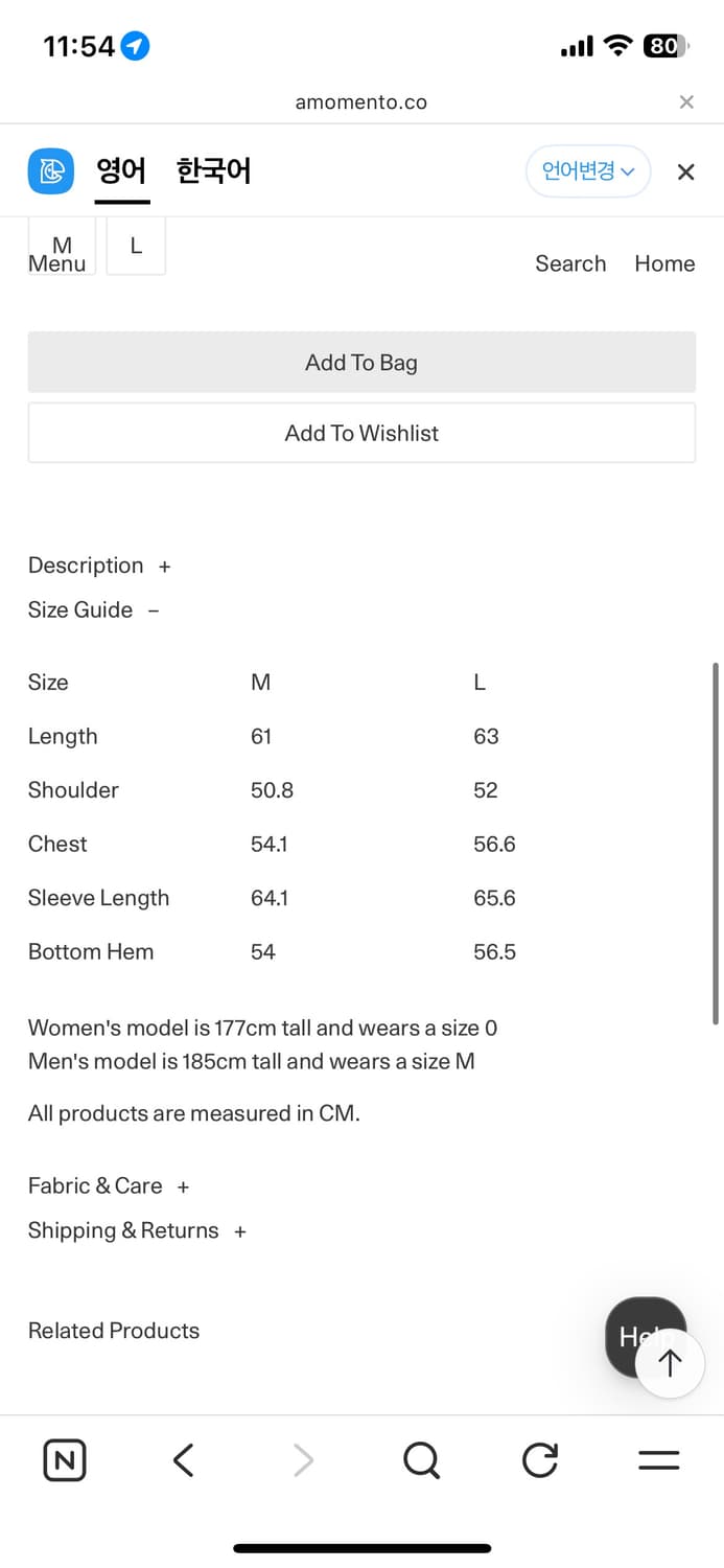 아모멘토 포켓 집업 자켓 Pocket Zip Up Jumper, Brow 상품이미지6