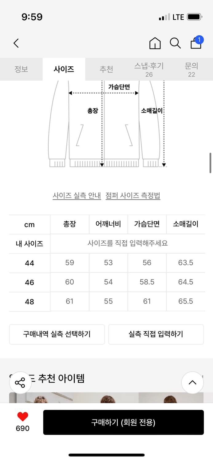 엘무드 마르코스 울 알파카 트러커 자켓 로버 그레이 (사이즈 48) 상품이미지4
