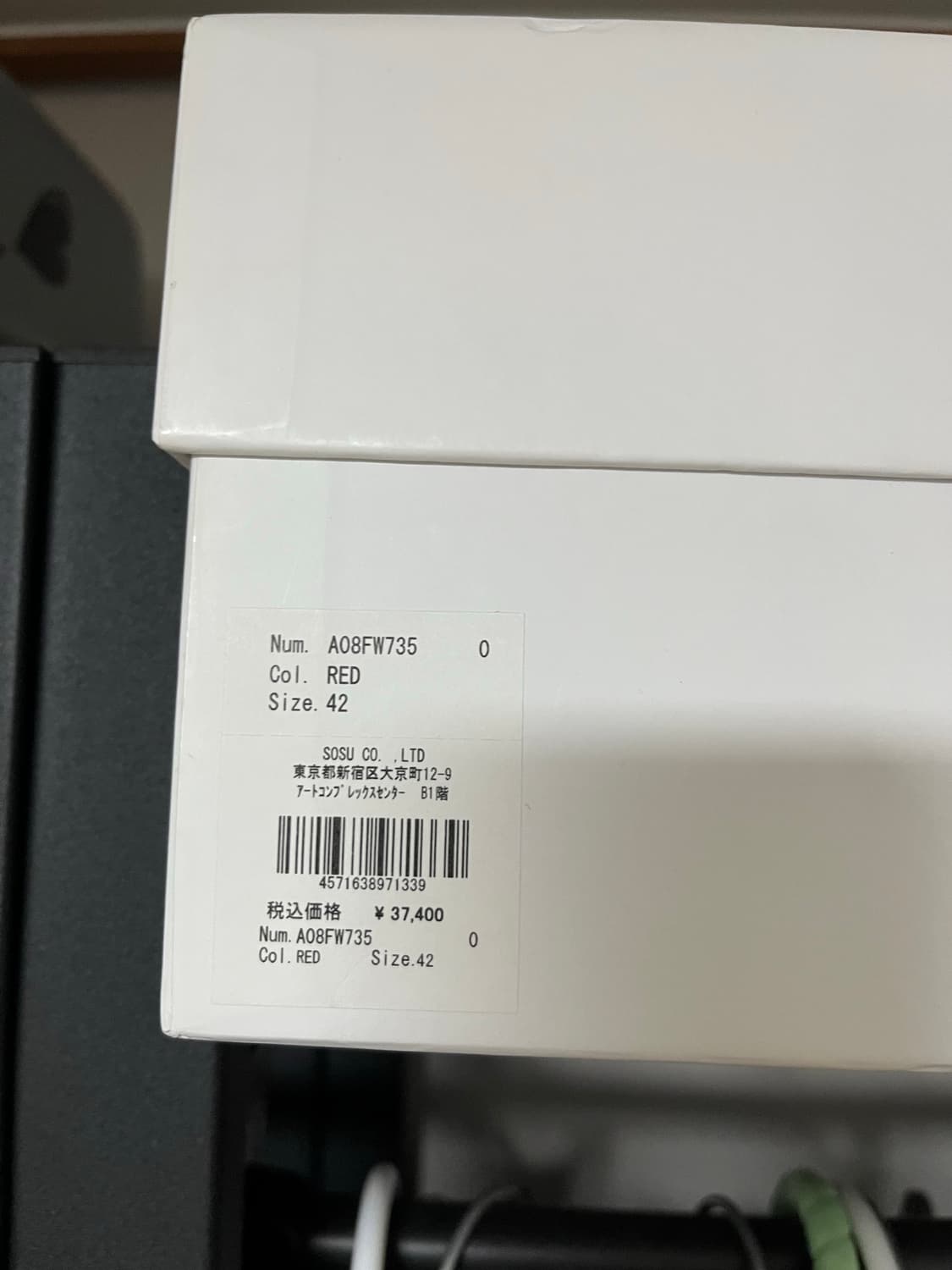 미하라야스히로 블레이키레드 42사이즈 상품이미지4