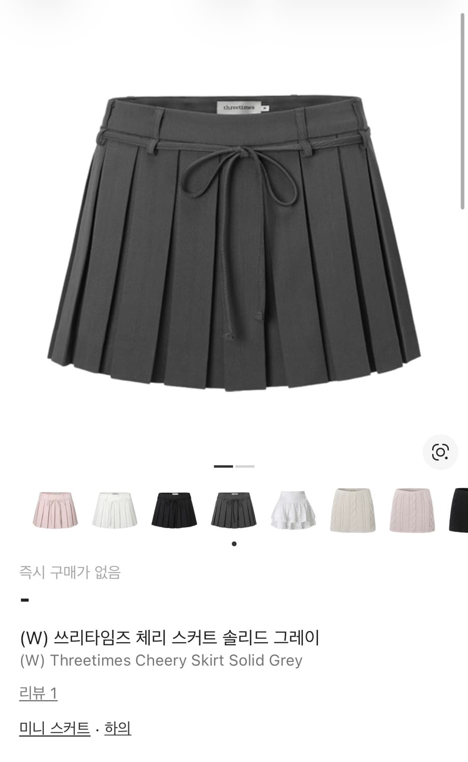 쓰리타임즈 치어리 스커트 그레이 S 상품이미지1