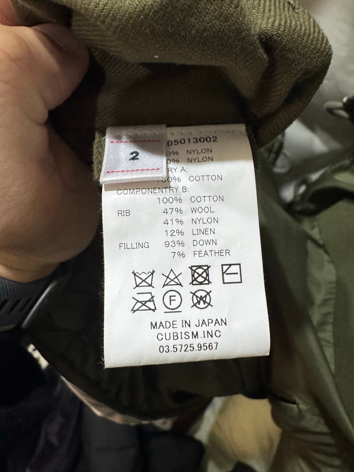 [2]비즈빔 23FW 콥스corps 상품이미지3