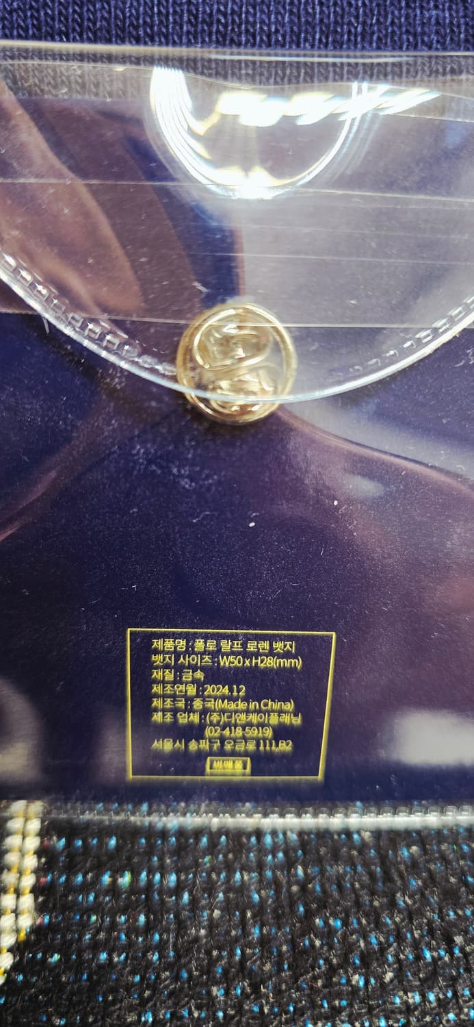 (새제품)폴로랄프로렌 뉴욕양키스 새틴자켓 상품이미지9