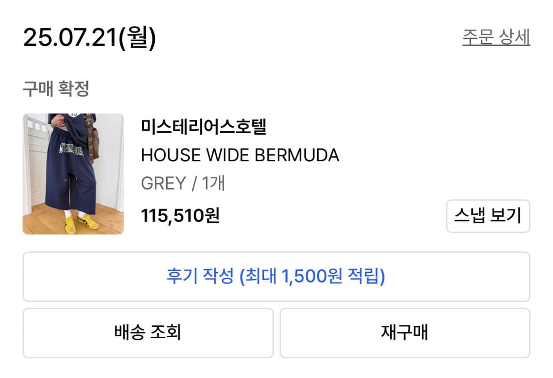 새상품 미스테리어스호텔 버뮤다팬츠 상품이미지6