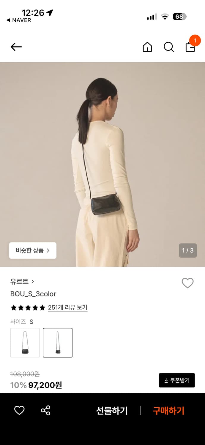 유르트 bou_s 레드 상품이미지1