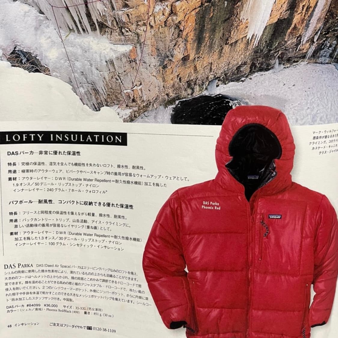00s patagonia das parka 상품이미지6