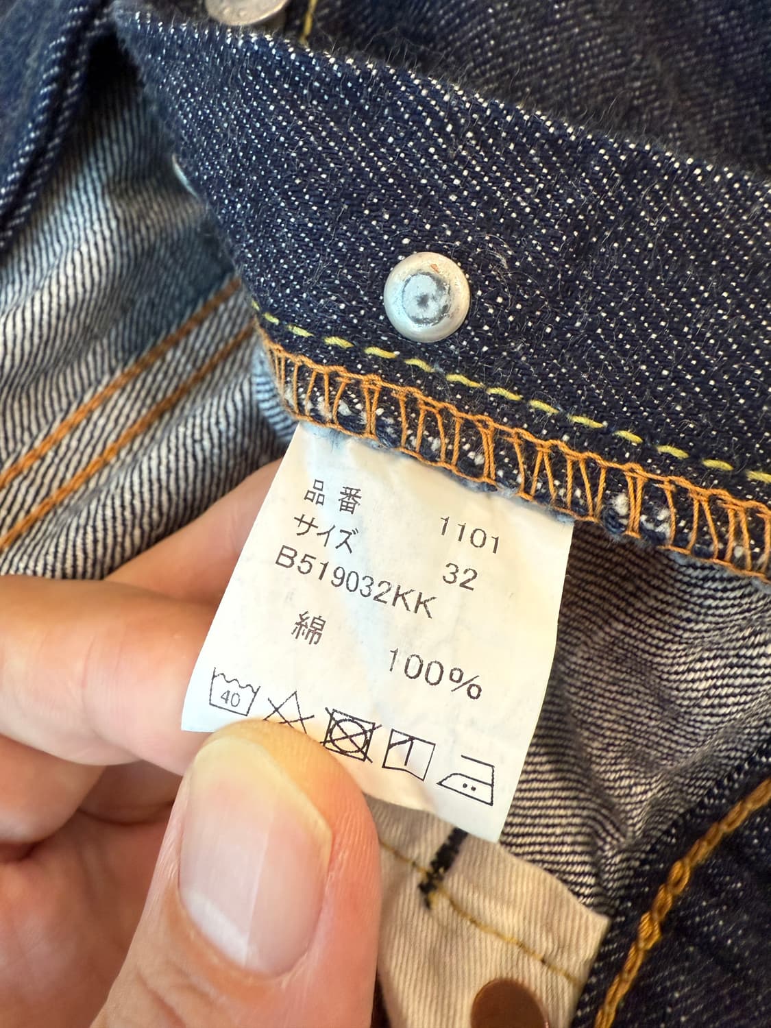 풀카운트 1101 원워시 셀비지 데님 팬츠 32 상품이미지4