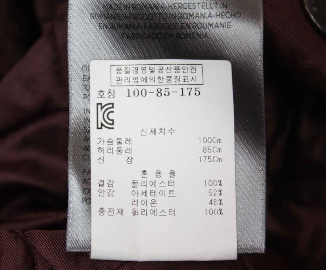 W-3269/벨스타프 매장판 남성용 누빔 조끼 100 상품이미지3