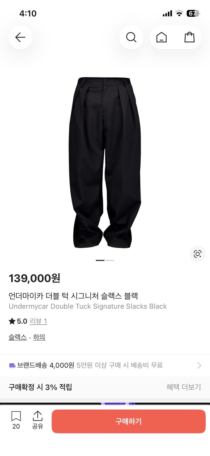 언더마이카 슬랙스 상품이미지1