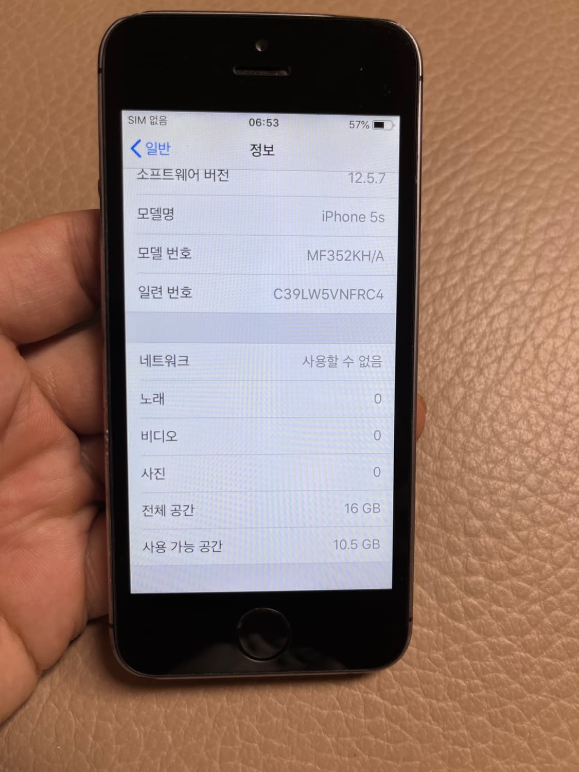 아이폰5s 스페이스그레이 감성카메라 상품이미지8