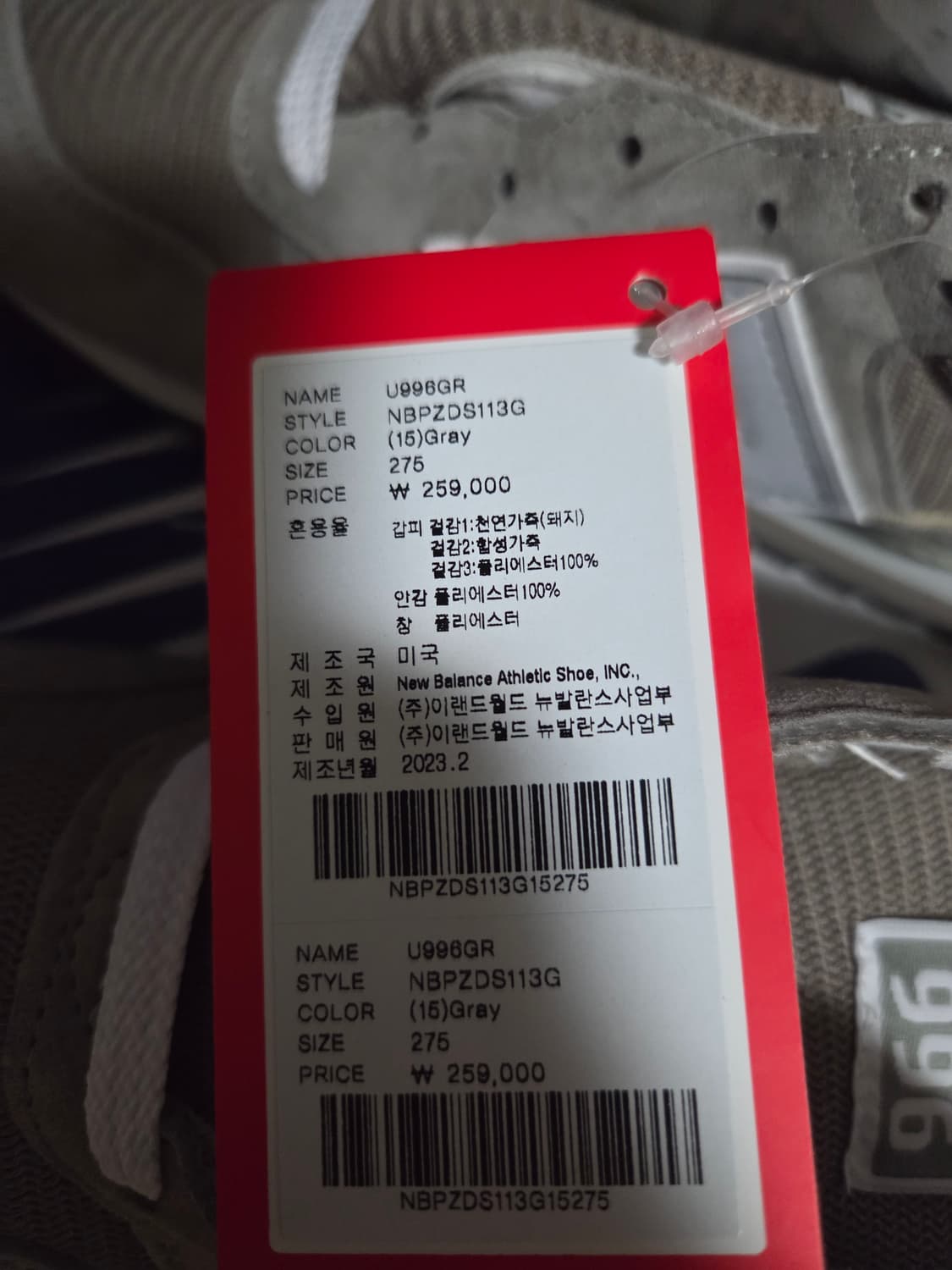 뉴발란스 USA 996 275새상품 상품이미지3