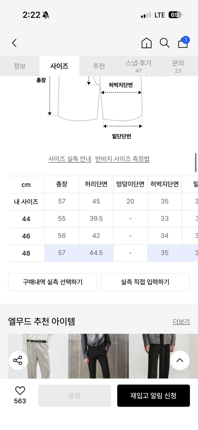 엘무드 버뮤다 톰보이 데님 퓨어 블랙 48 상품이미지6