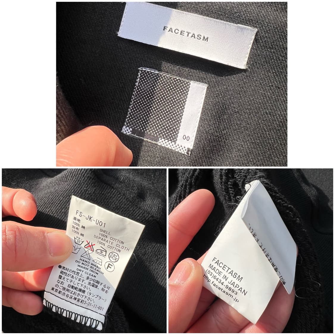 Facetasm 패브릭 믹스 자켓 상품이미지10