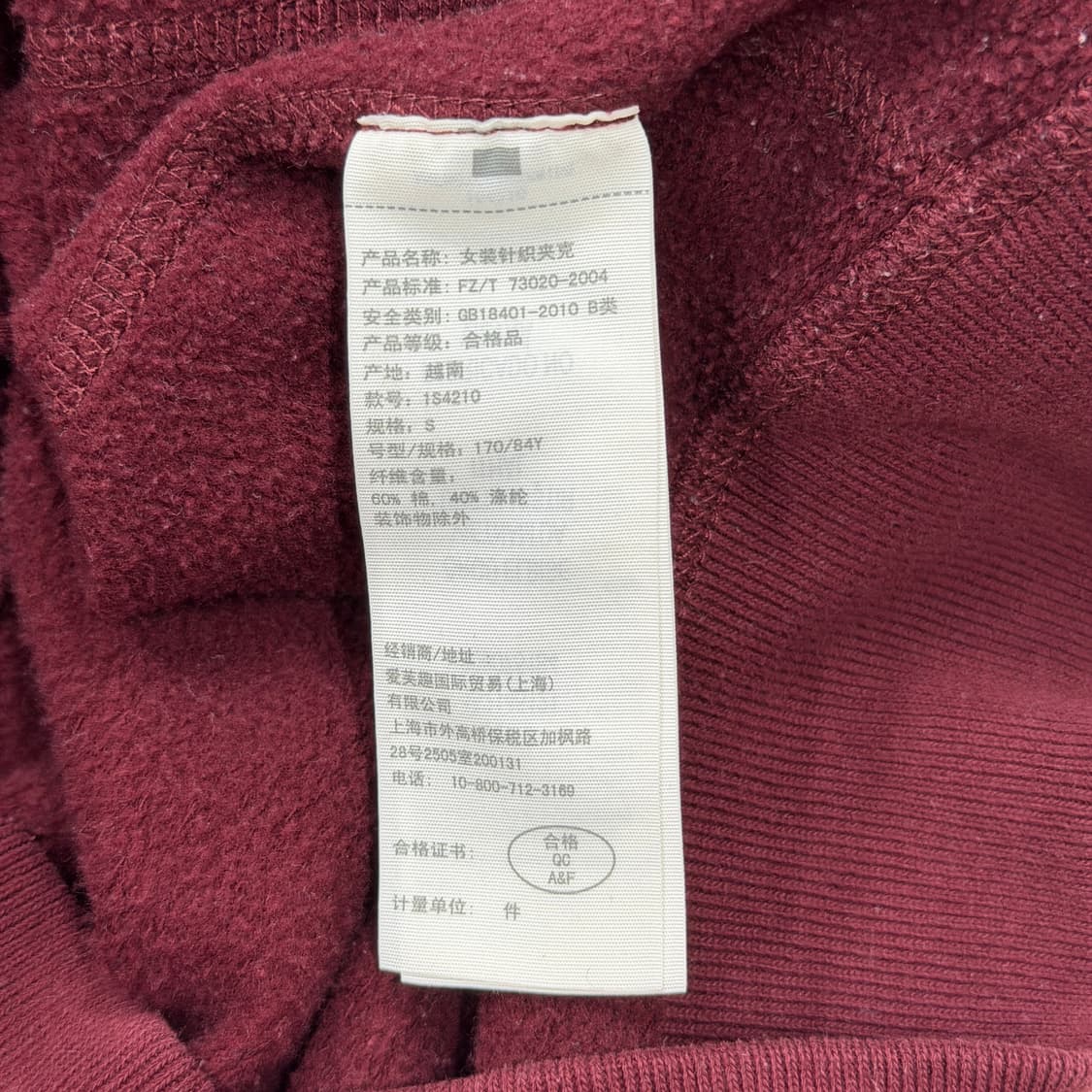 아베크롬비 빈티지 버건디 마룬 와인 딱붙핏 기모 후드집업 Y2K 자켓 상품이미지5