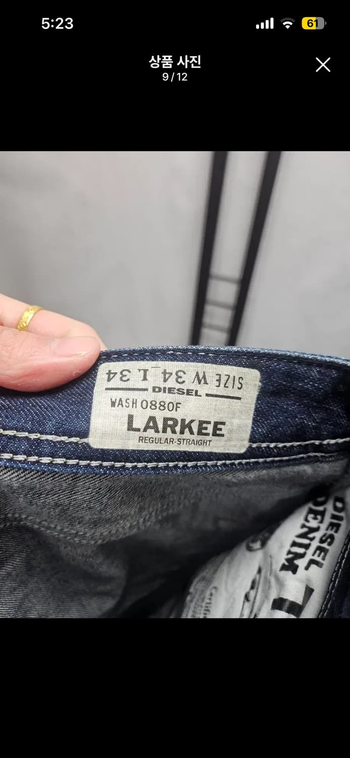 디젤 라키 데님 팬츠 상품이미지9
