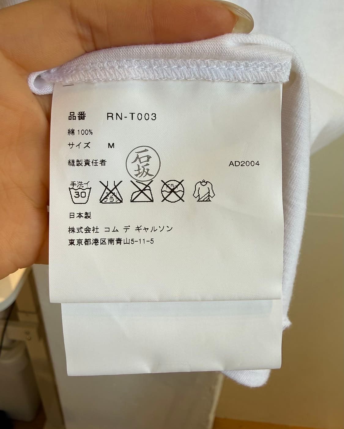 로브 드 샴브레 꼼데가르송 로고 하프티  상품이미지8