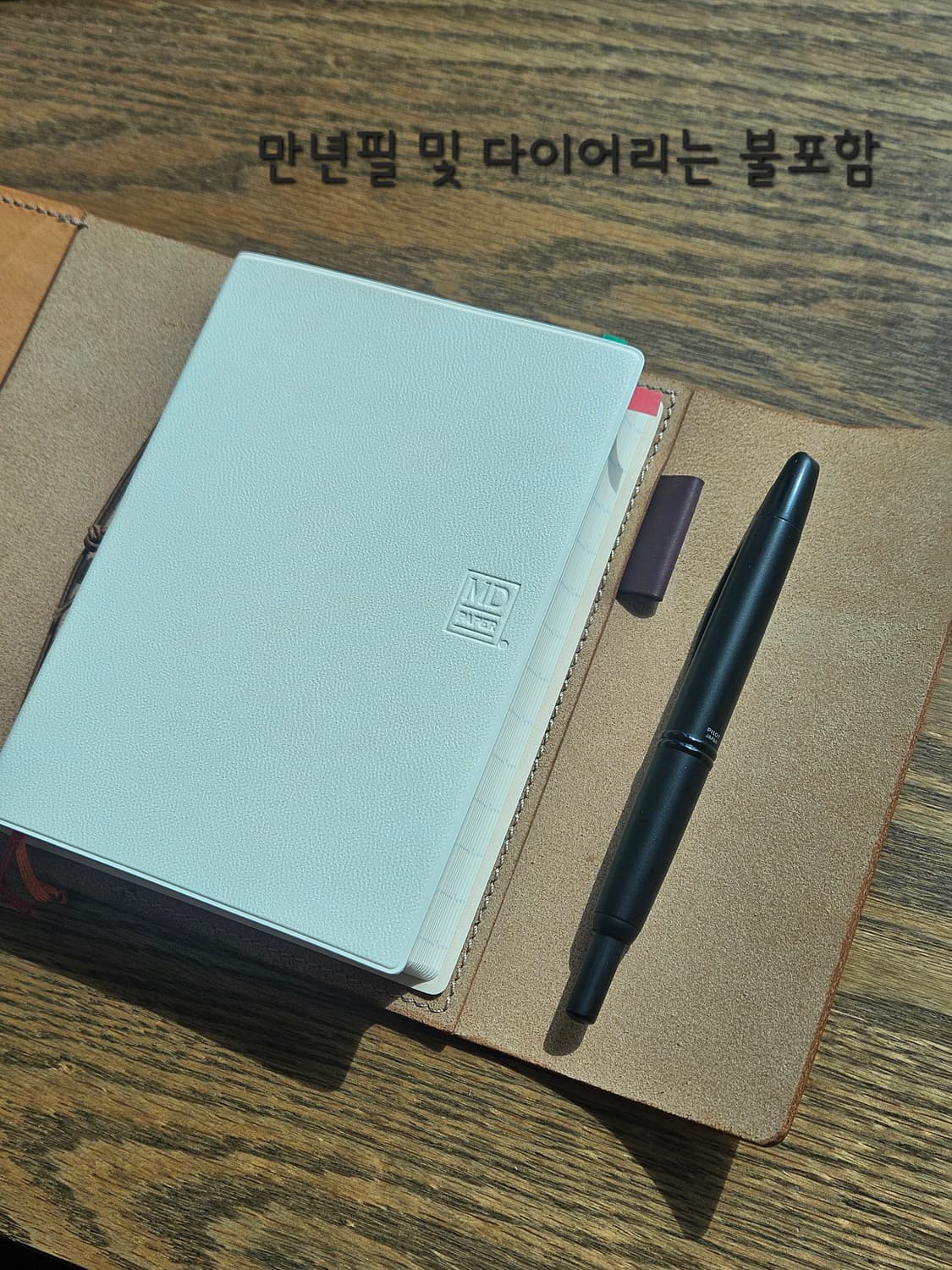 가죽 다이어리 커버 A6 사이즈 상품이미지2