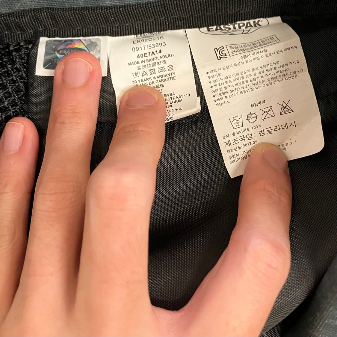 N134 이스트팩 백팩 상품이미지5