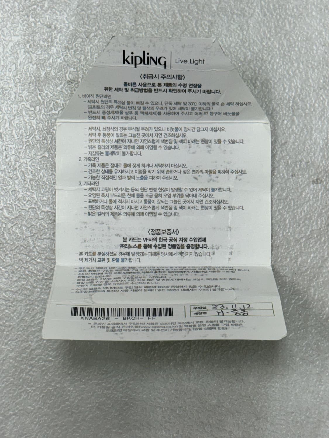 •키플링 블랙 나일론 백팩 상품이미지9
