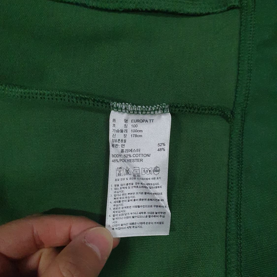 100) 아디다스 대장급 유로파 파이어버드 딥그린 트랙탑 져지 자켓 상품이미지8