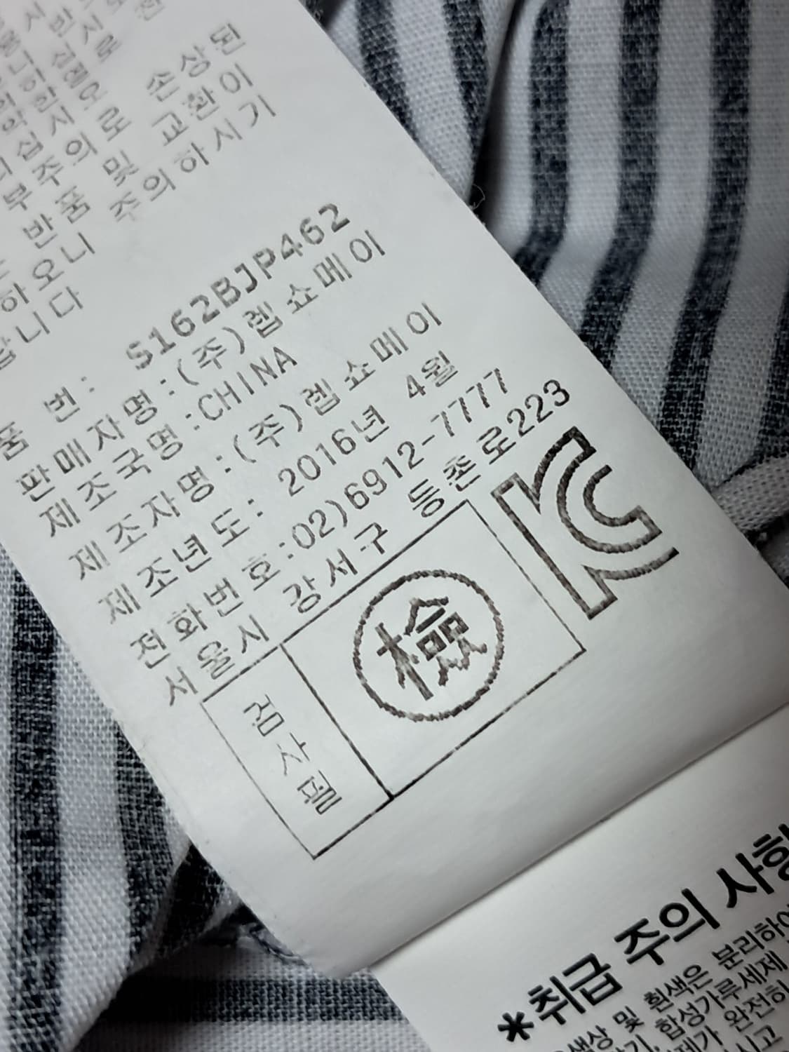 SOOS 롱 자켓 S 상품이미지10