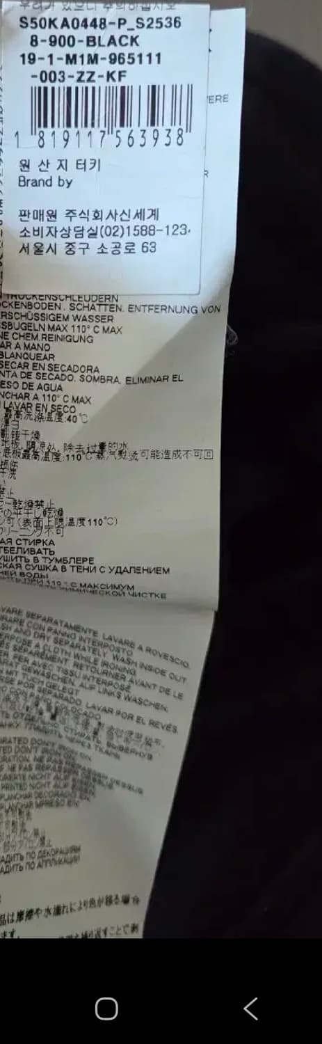 마르지엘라 조거 팬츠 상품이미지7